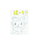 コロリん2（個別スタンプ：1）