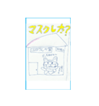 コロリん2（個別スタンプ：3）