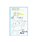 コロリん2（個別スタンプ：4）