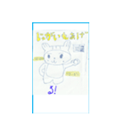 コロリん2（個別スタンプ：6）