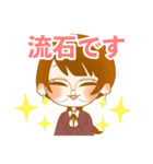 OLちゃんの凡庸性の高いワード（個別スタンプ：8）