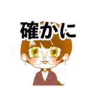 OLちゃんの凡庸性の高いワード（個別スタンプ：21）