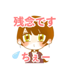OLちゃんの凡庸性の高いワード（個別スタンプ：24）