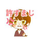 OLちゃんの凡庸性の高いワード（個別スタンプ：27）