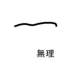 いろいろな毛と共に（個別スタンプ：8）