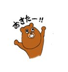 おはよーくま達（個別スタンプ：3）