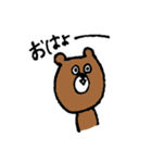 おはよーくま達（個別スタンプ：4）