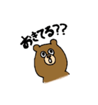 おはよーくま達（個別スタンプ：5）