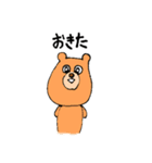 おはよーくま達（個別スタンプ：7）