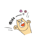 おはよーくま達（個別スタンプ：8）