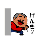 ヤナオキ【毎日使える】（個別スタンプ：10）