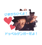ドッペルゲンガー夫婦（個別スタンプ：6）