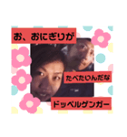 ドッペルゲンガー夫婦（個別スタンプ：8）