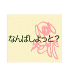 久留米弁 All children are born artists！（個別スタンプ：12）