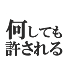 上級国民になろう（個別スタンプ：1）