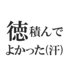 上級国民になろう（個別スタンプ：5）