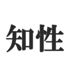 上級国民になろう（個別スタンプ：8）