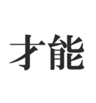 上級国民になろう（個別スタンプ：9）