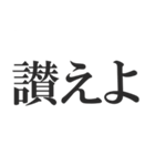 上級国民になろう（個別スタンプ：11）