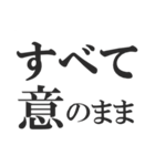 上級国民になろう（個別スタンプ：16）