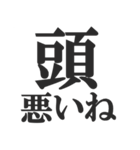 上級国民になろう（個別スタンプ：17）