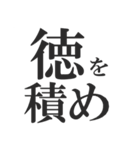 上級国民になろう（個別スタンプ：18）