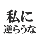 上級国民になろう（個別スタンプ：24）