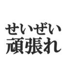 上級国民になろう（個別スタンプ：26）