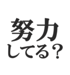 上級国民になろう（個別スタンプ：27）