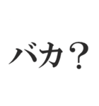 上級国民になろう（個別スタンプ：29）