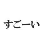 上級国民になろう（個別スタンプ：31）