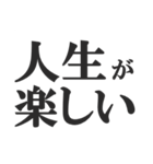 上級国民になろう（個別スタンプ：33）