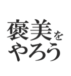 上級国民になろう（個別スタンプ：34）