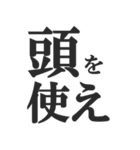 上級国民になろう（個別スタンプ：35）