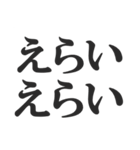 上級国民になろう（個別スタンプ：36）