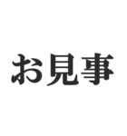 上級国民になろう（個別スタンプ：37）