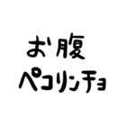 日常で意外と使えるかもしれないスタンプ（個別スタンプ：17）