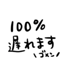 日常で意外と使えるかもしれないスタンプ（個別スタンプ：40）