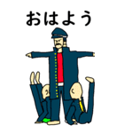 押忍 組体操番長（個別スタンプ：1）