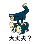 押忍 組体操番長（個別スタンプ：4）