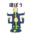 押忍 組体操番長（個別スタンプ：9）