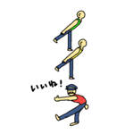 押忍 組体操番長（個別スタンプ：11）