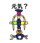 押忍 組体操番長（個別スタンプ：19）