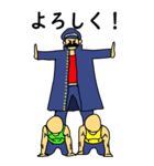 押忍 組体操番長（個別スタンプ：40）