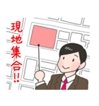 観劇大好き！（個別スタンプ：4）