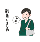 観劇大好き！（個別スタンプ：9）