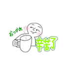マレーシア中国語 / マングリッシュ 2（個別スタンプ：1）