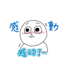 マレーシア中国語 / マングリッシュ 2（個別スタンプ：5）
