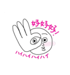 マレーシア中国語 / マングリッシュ 2（個別スタンプ：7）