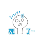 マレーシア中国語 / マングリッシュ 2（個別スタンプ：9）